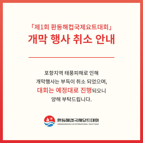 popup_220913대지 1.jpg